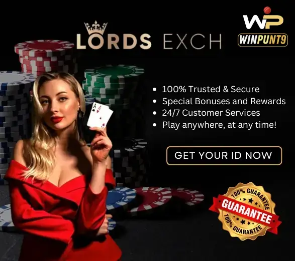 lords exchange ID
